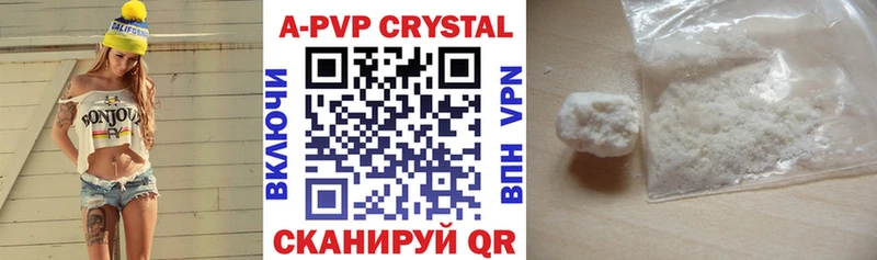 где продают   Юрюзань  Alpha PVP СК 