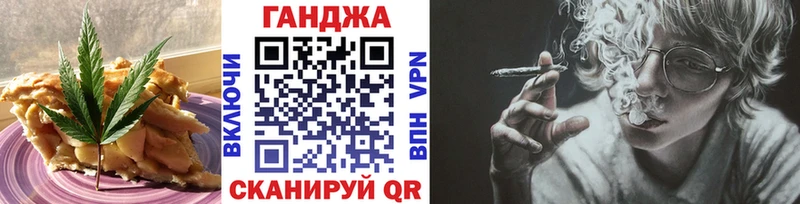 darknet формула  Юрюзань  Cannafood марихуана  купить наркоту 