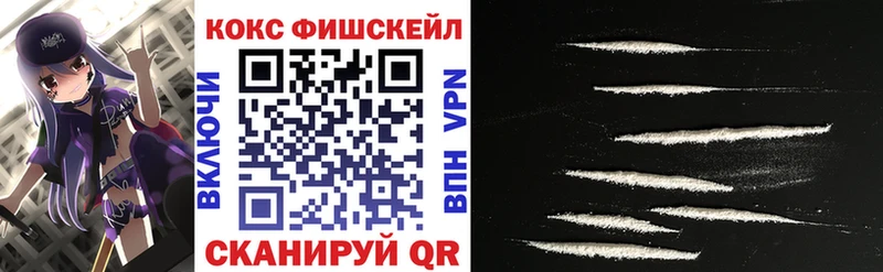 shop клад наркота Юрюзань Cocaine Колумбийский