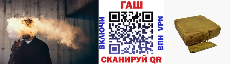 Гашиш Изолятор купить наркотики цена Юрюзань