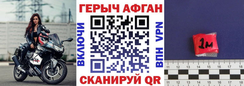 наркошоп  kraken   ГЕРОИН афганец  Юрюзань 