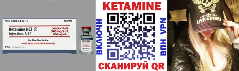 даркнет сайт Юрюзань Кетамин ketamine