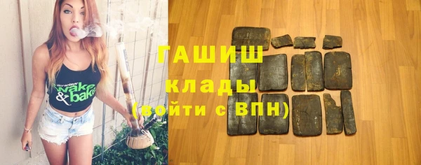 марихуана Михайловск