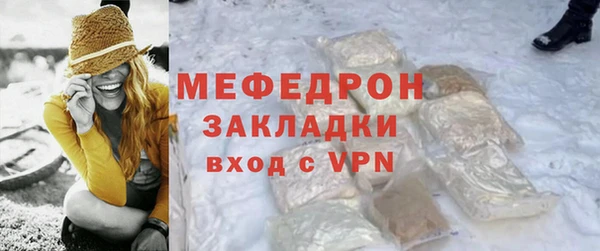MESCALINE Михайловка