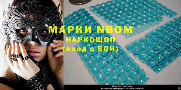эйфоретик Абаза