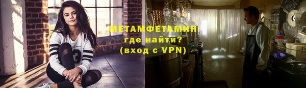 MESCALINE Михайловка