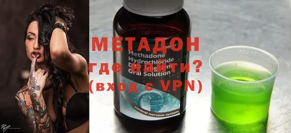 ALPHA PVP Великий Новгород