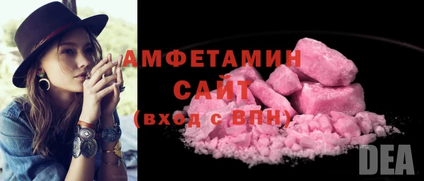 МДМА Абдулино