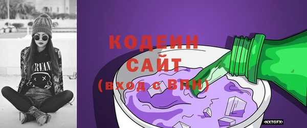 марихуана Михайловск