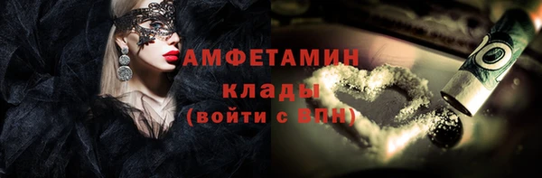МДМА Абдулино
