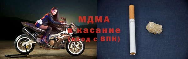 эйфоретик Абаза