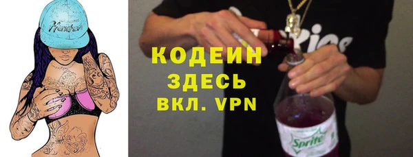МДМА Абдулино