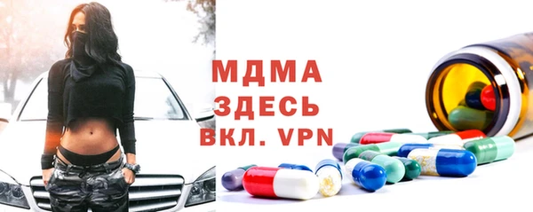 круглые Братск