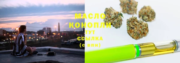 МДМА Абдулино