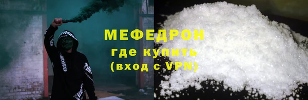 эйфоретик Абаза