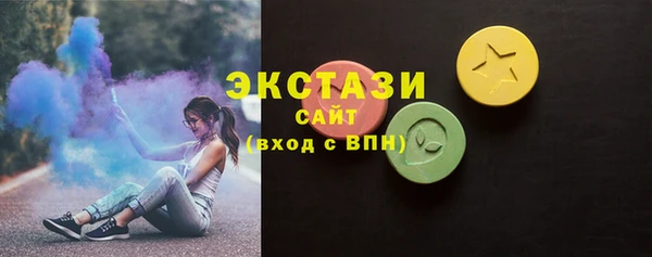 МДМА Абдулино
