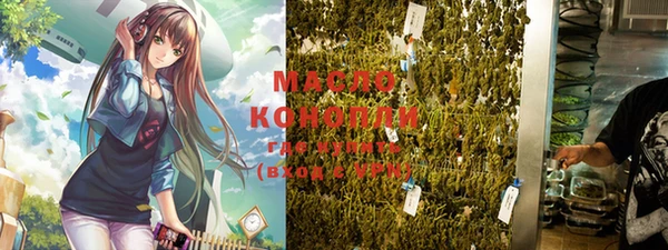 МДМА Абдулино