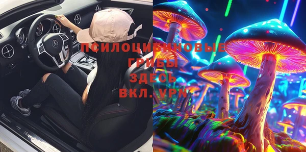 МДМА Абдулино