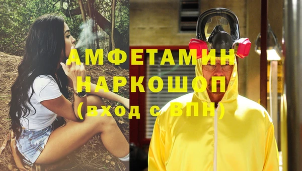 эйфоретик Абаза