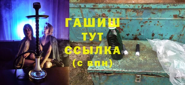 эйфоретик Абаза
