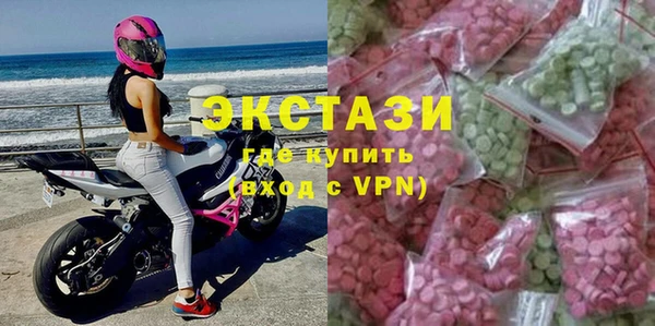 кристаллы Орск