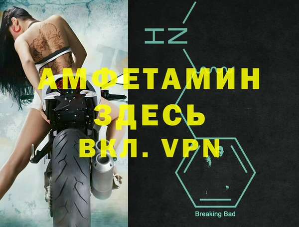 винт Абинск