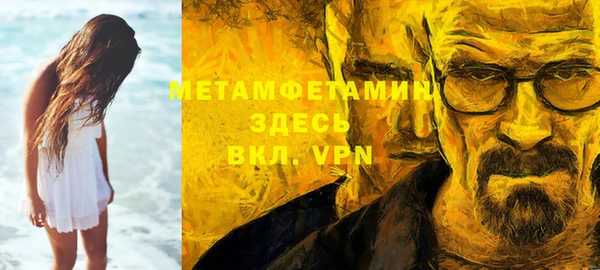 кокаин перу Михайлов