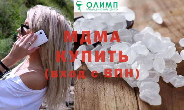 эйфоретик Абаза
