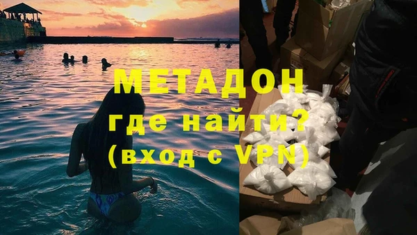 эйфоретик Абаза