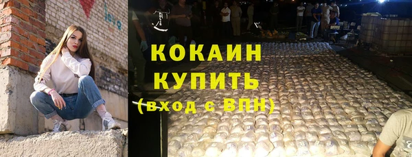 кокаин перу Михайлов
