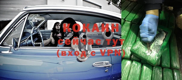 круглые Братск