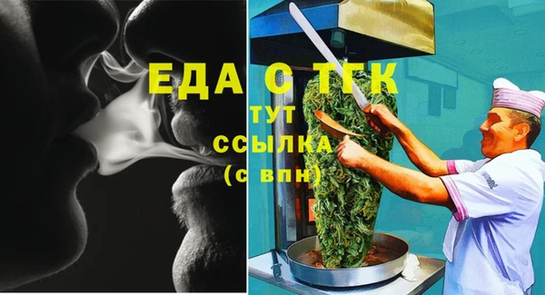 кристаллы Орск