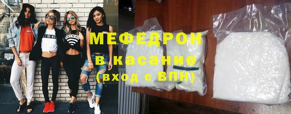 эйфоретик Абаза