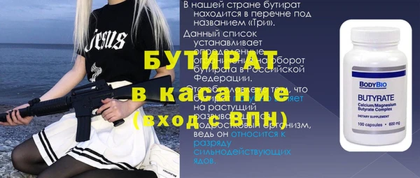 эйфоретик Абаза