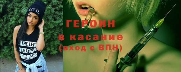 МДМА Абдулино