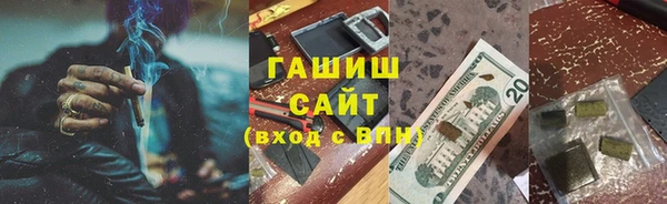 марихуана Михайловск