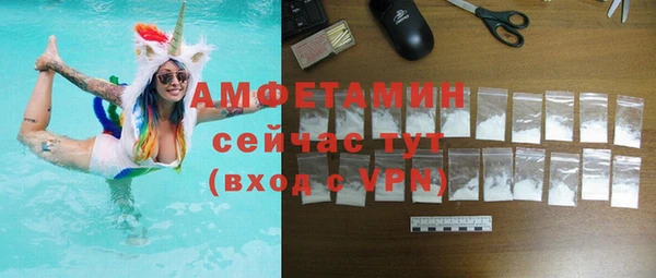 эйфоретик Абаза