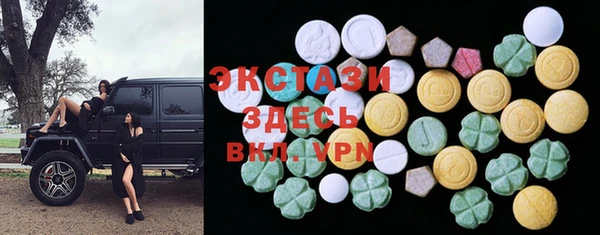 эйфоретик Абаза