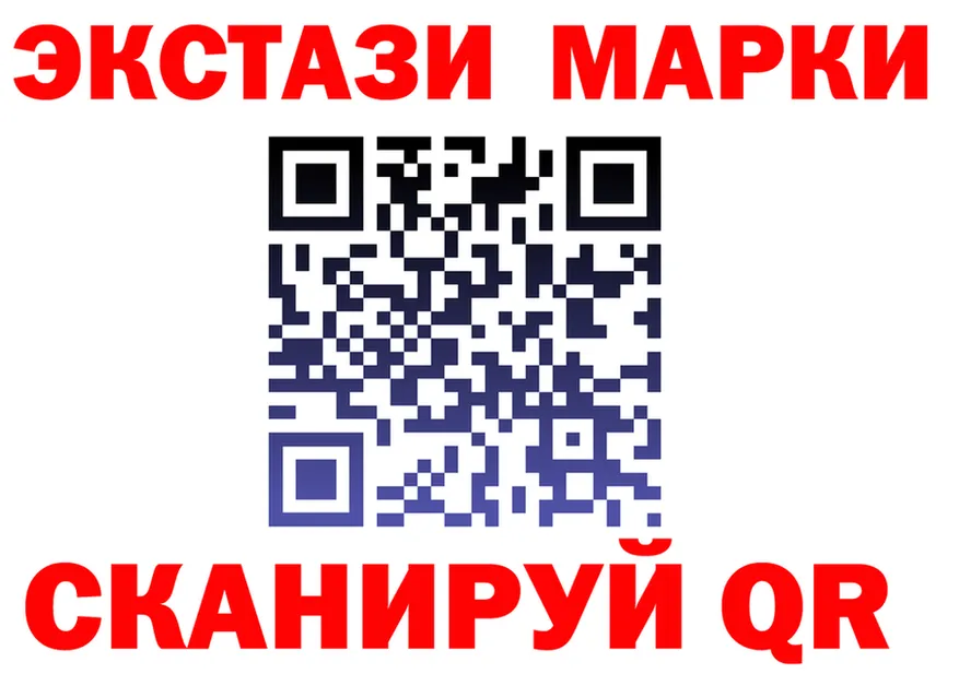 ЭКСТАЗИ MDMA онион площадка KRAKEN Юрюзань