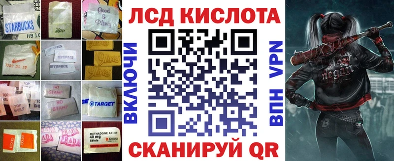 дарнет шоп  ОМГ ОМГ tor  LSD-25 экстази ecstasy  Юрюзань 