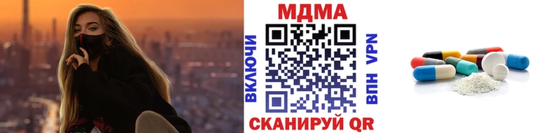 гидра зеркало  магазин продажи   Юрюзань  МДМА VHQ 