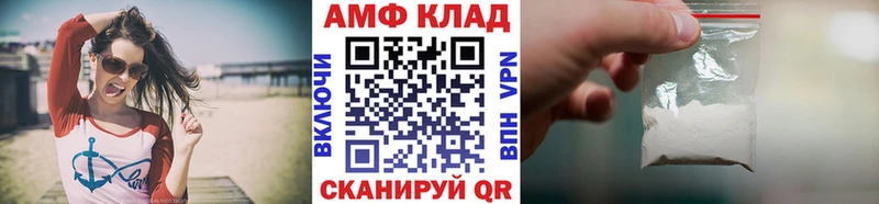 Первитин винт  сайты даркнета состав  Юрюзань  дарнет шоп 