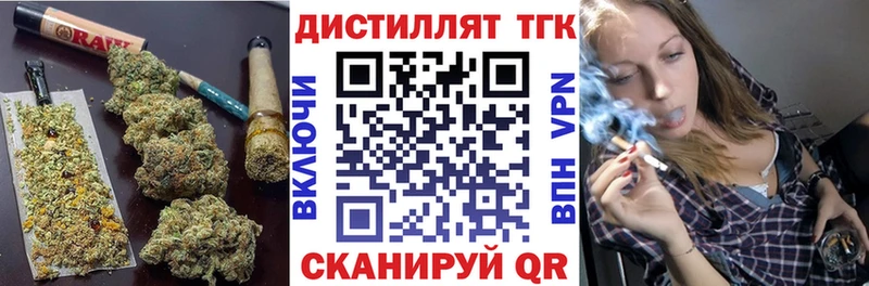 ТГК THC oil  Юрюзань 