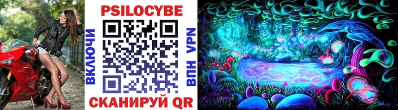 купить наркотики сайты  Юрюзань  Галлюциногенные грибы прущие грибы 